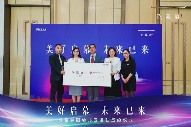 玖瀛府售楼处-2024昌平玖瀛府网站欢迎您丨北京房天下(图15)