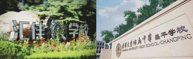 玖瀛府售楼处-2024昌平玖瀛府网站欢迎您丨北京房天下(图14)