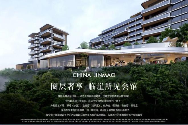 2024重庆·金茂璞印金开（售楼处）金茂璞印金开售楼中心_网站(图1)
