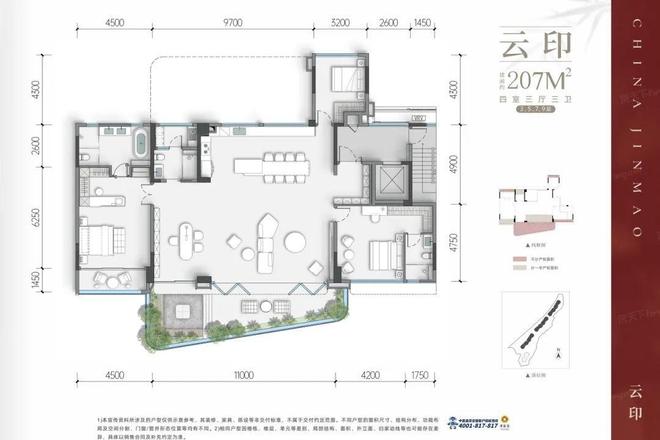 2024重庆·金茂璞印金开（售楼处）金茂璞印金开售楼中心_网站(图8)