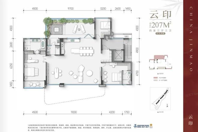 2024重庆·金茂璞印金开（售楼处）金茂璞印金开售楼中心_网站(图9)