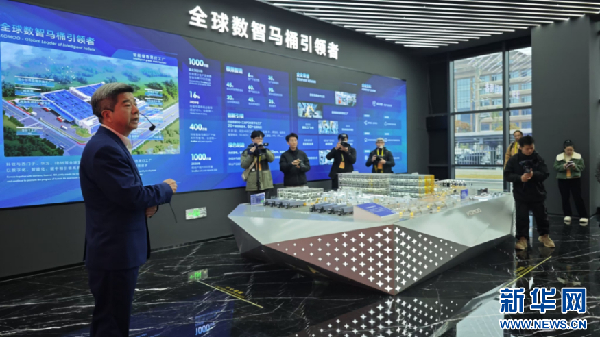 聚焦高质量发展丨福建：发力“四链”深度融合凯发国际推动县域经济发展提速-新华网(图2)