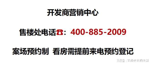 『大华·星曜』2024网站发布-彻彻底底火了究竟发生了啥？(图1)