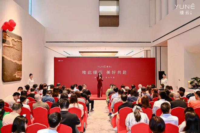 2025缦云上海售楼凯发国际首页处杨浦缦云上海小区平面图楼栋分布图(图3)