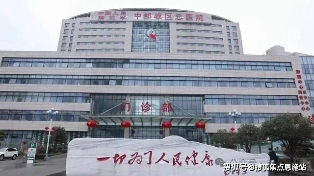 首页：武汉江岸新希望D10天元-售楼处--2024楼盘详情-房价-户型(图5)