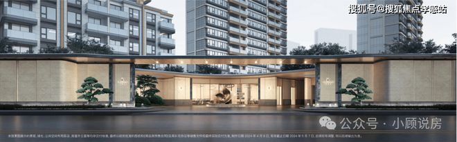 凯发国际®招商臻境浦东招商臻境售楼处发布：奢华生活揭秘(图14)