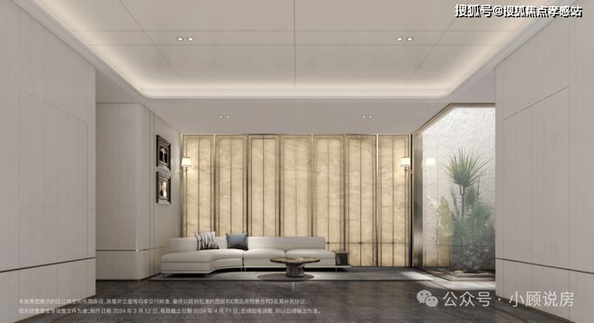 凯发国际®招商臻境浦东招商臻境售楼处发布：奢华生活揭秘(图23)