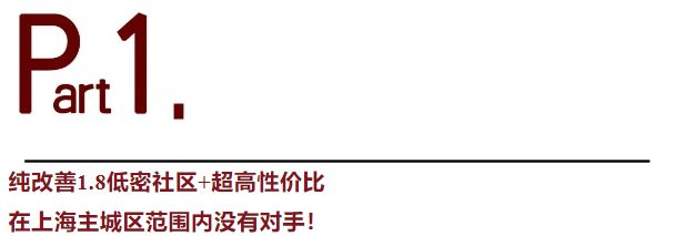 ◈中建山水雅境宝山中建山水雅境售楼处发布：欲购从速！(图4)