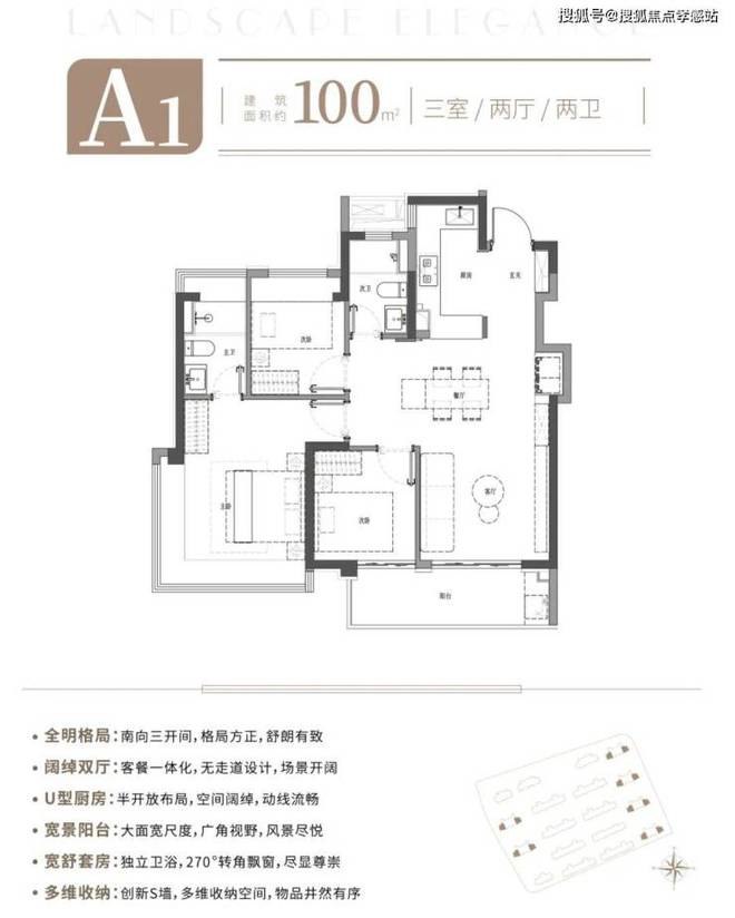 ◈中建山水雅境宝山中建山水雅境售楼处发布：欲购从速！(图25)
