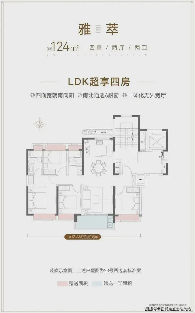 K8国际入口大华公园柏翠网站-大华公园柏翠2024最新房价＋户型＋房天下(图11)