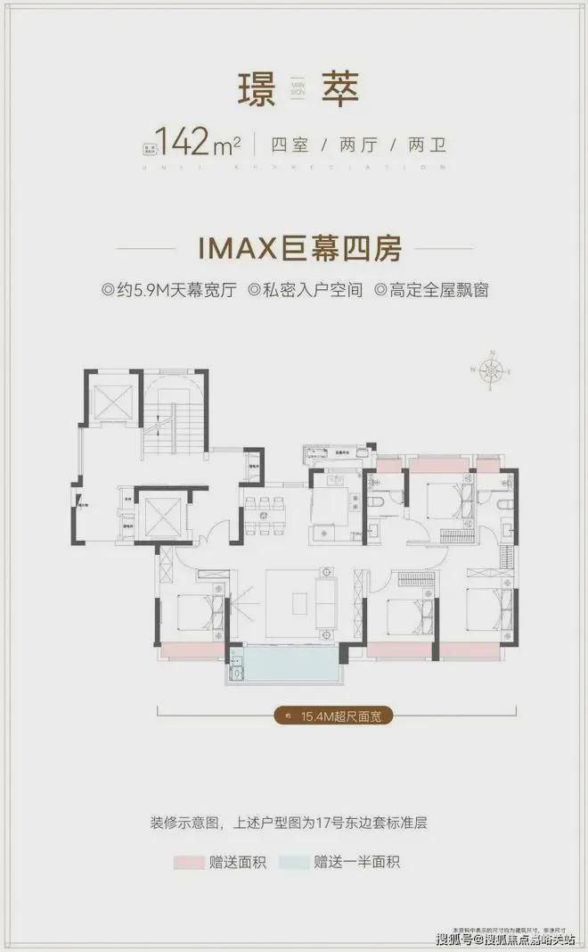 K8国际入口大华公园柏翠网站-大华公园柏翠2024最新房价＋户型＋房天下(图12)
