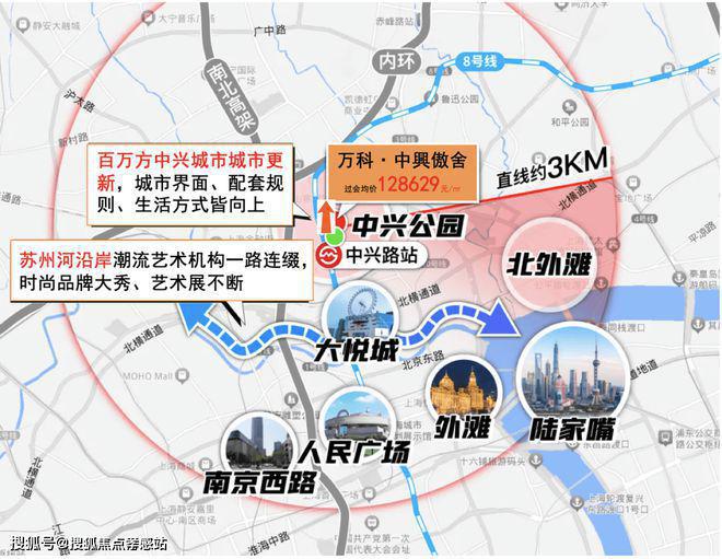 ®万科中興傲舍欢迎您万科中興傲舍售楼处发布-上海房天下(图6)