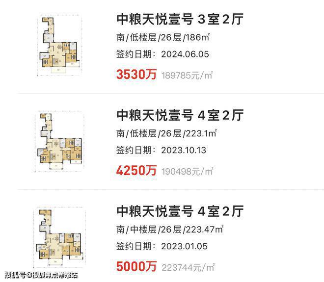 ®万科中興傲舍欢迎您万科中興傲舍售楼处发布-上海房天下(图5)