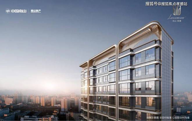 ®南山璞缦嘉定南山璞缦售楼处发布：高品质3-4房热销中(图15)