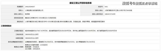 ◈保利虹桥和著嘉定保利虹桥K8国际入口和著售楼处发布：引领新风尚!(图10)