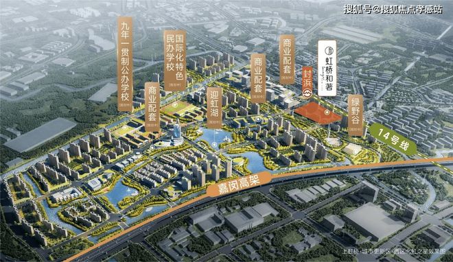 ◈保利虹桥和著嘉定保利虹桥K8国际入口和著售楼处发布：引领新风尚!(图22)