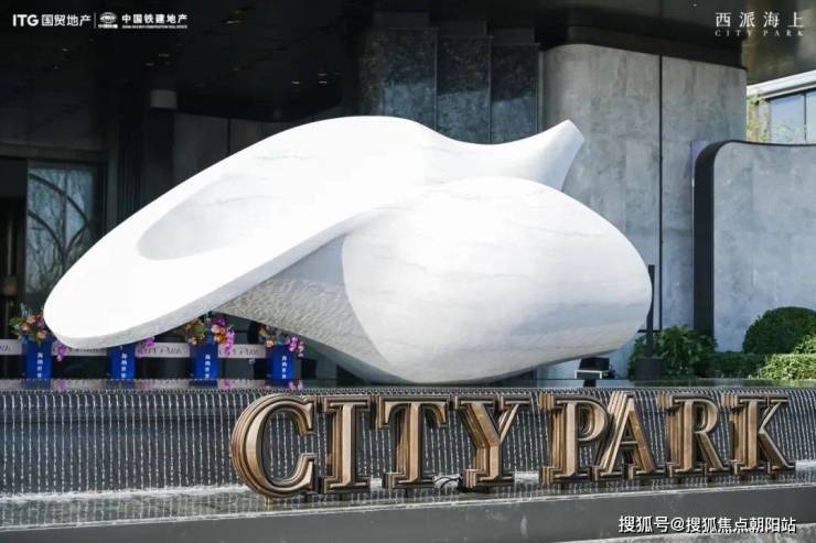 上海浦东西派海上售楼处丨2024-西派海上楼盘详情电话-价格-面积-户型-地址-优缺点(图6)