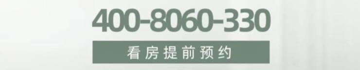 上海浦东西派海上售楼处丨2024-西派海上楼盘详情电话-价格-面积-户型-地址-优缺点(图1)