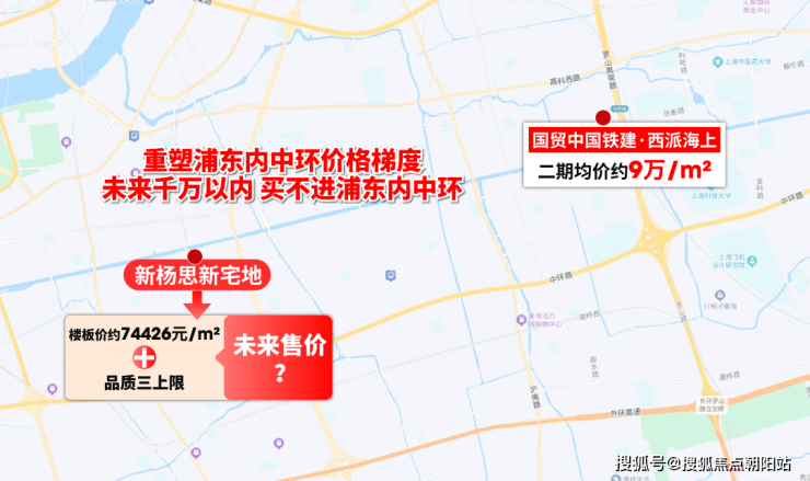 上海浦东西派海上售楼处丨2024-西派海上楼盘详情电话-价格-面积-户型-地址-优缺点(图10)