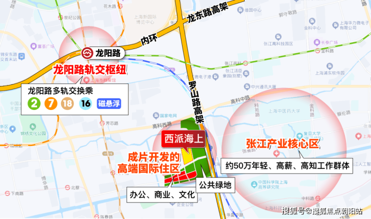 上海浦东西派海上售楼处丨2024-西派海上楼盘详情电话-价格-面积-户型-地址-优缺点(图11)