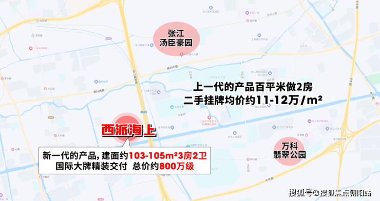 上海浦东西派海上售楼处丨2024-西派海上楼盘详情电话-价格-面积-户型-地址-优缺点(图19)