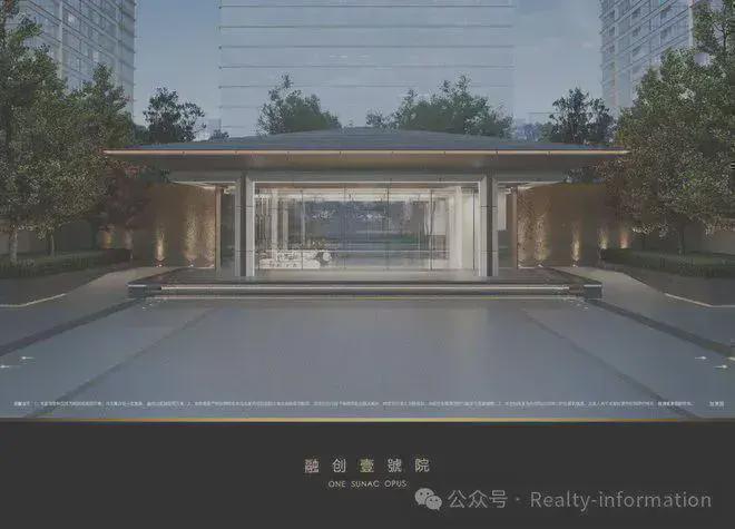 融创壹号院售楼处2024凯发国际首页网站-融创壹号院详情-北京房天下(图9)