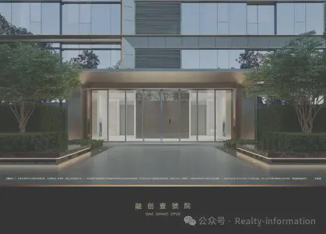 融创壹号院售楼处2024凯发国际首页网站-融创壹号院详情-北京房天下(图10)