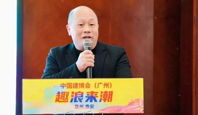 CBD广州 中国建博会（广州）趣浪来潮“旧改新生”仿石漆修缮产设融合交流峰会在泉州圆满举行！K8国际入口(图4)