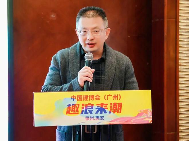 CBD广州 中国建博会（广州）趣浪来潮“旧改新生”仿石漆修缮产设融合交流峰会在泉州圆满举行！K8国际入口(图3)