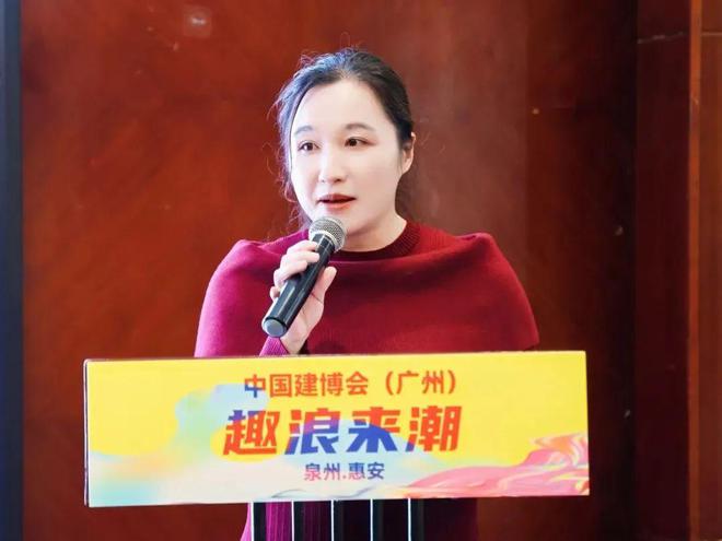 CBD广州 中国建博会（广州）趣浪来潮“旧改新生”仿石漆修缮产设融合交流峰会在泉州圆满举行！K8国际入口(图8)