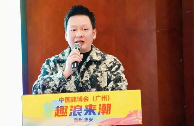CBD广州 中国建博会（广州）趣浪来潮“旧改新生”仿石漆修缮产设融合交流峰会在泉州圆满举行！K8国际入口(图7)