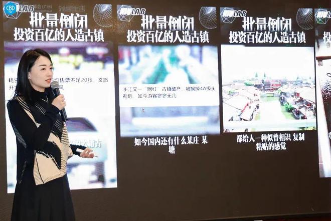 CBD广州 中国建博会（广州）趣浪来潮“旧改新生”仿石漆修缮产设融合交流峰会在泉州圆满举行！K8国际入口(图11)