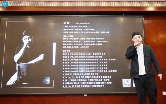 CBD广州 中国建博会（广州）趣浪来潮“旧改新生”仿石漆修缮产设融合交流峰会在泉州圆满举行！K8国际入口(图12)