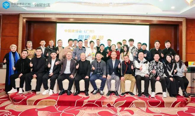 CBD广州 中国建博会（广州）趣浪来潮“旧改新生”仿石漆修缮产设融合交流峰会在泉州圆满举行！K8国际入口(图15)