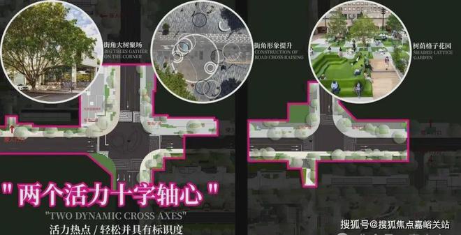 凯发国际◈时代之城嘉定南翔时代之城售楼处发布：奢享低密智能生活(图9)