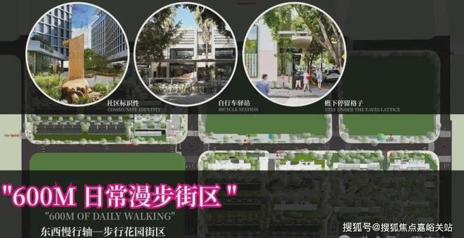 凯发国际◈时代之城嘉定南翔时代之城售楼处发布：奢享低密智能生活(图10)