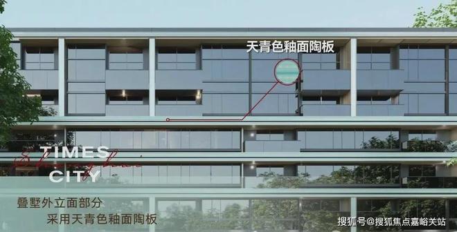 凯发国际◈时代之城嘉定南翔时代之城售楼处发布：奢享低密智能生活(图15)