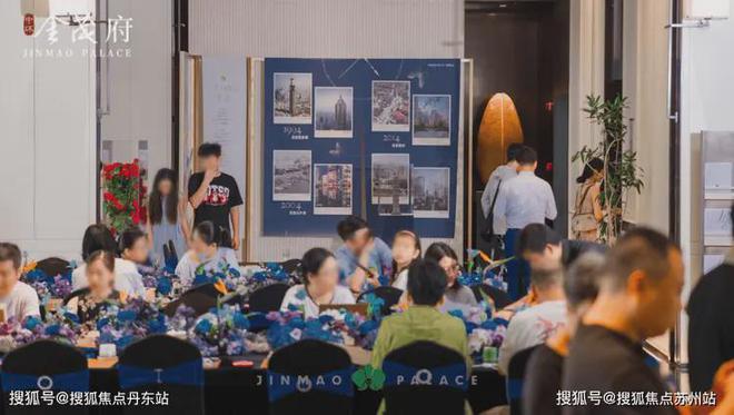 中环金茂府(售楼处)2024网站-中环金茂府欢迎您-楼盘详情(图2)