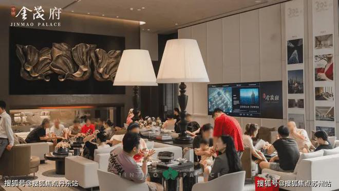 中环金茂府(售楼处)2024网站-中环金茂府欢迎您-楼盘详情(图1)