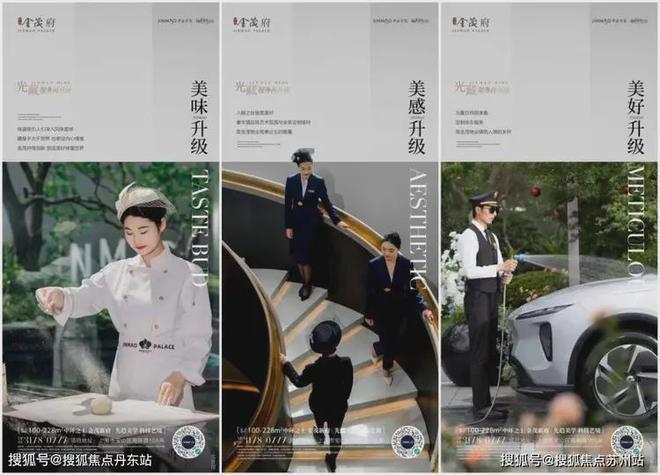 中环金茂府(售楼处)2024网站-中环金茂府欢迎您-楼盘详情(图9)