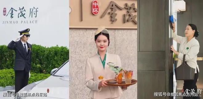 中环金茂府(售楼处)2024网站-中环金茂府欢迎您-楼盘详情(图10)