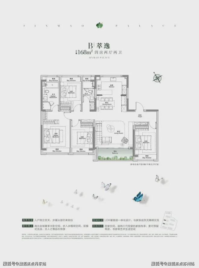 中环金茂府(售楼处)2024网站-中环金茂府欢迎您-楼盘详情(图13)