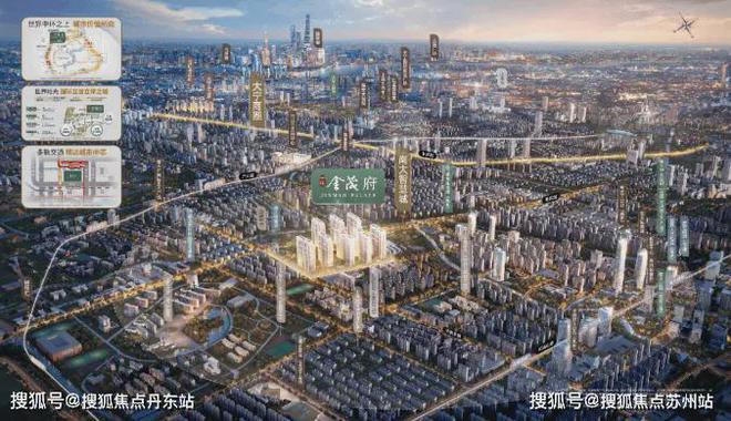 中环金茂府(售楼处)2024网站-中环金茂府欢迎您-楼盘详情(图29)