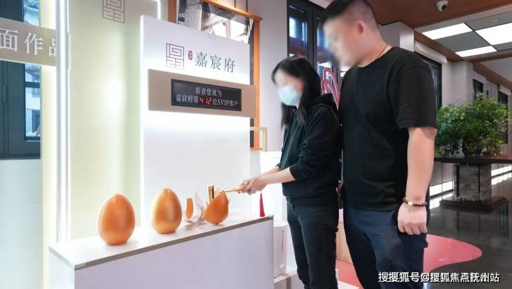 嘉兴嘉宸府(2024年嘉宸府)首页网站-嘉兴户型图_售楼处地址_2024最新房价-开发商电话(图5)