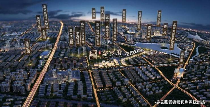 嘉兴嘉宸府(2024年嘉宸府)首页网站-嘉兴户型图_售楼处地址_2024最新房价-开发商电话(图7)
