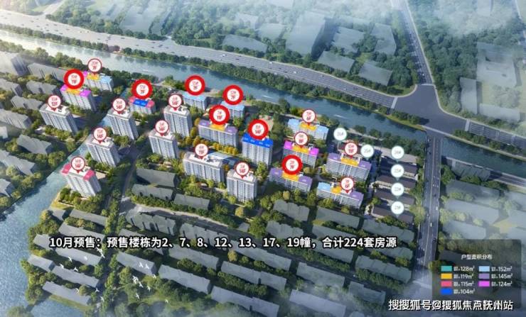 嘉兴嘉宸府(2024年嘉宸府)首页网站-嘉兴户型图_售楼处地址_2024最新房价-开发商电话(图25)