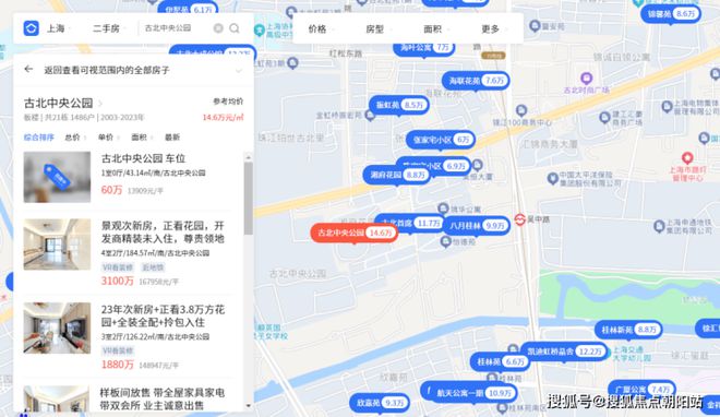 1300万起！抢驻闵行古北99奢享国际住区精装美宅(图4)