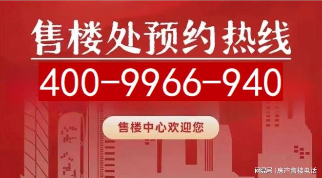 1300万起！抢驻闵行古北99奢享国际住区精装美宅(图1)