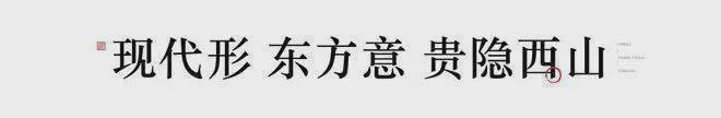 西山云庐售楼处-凯发国际西山云庐网站-2025新首页欢迎您-北京房天下(图1)