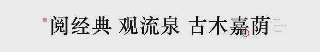 西山云庐售楼处-凯发国际西山云庐网站-2025新首页欢迎您-北京房天下(图3)